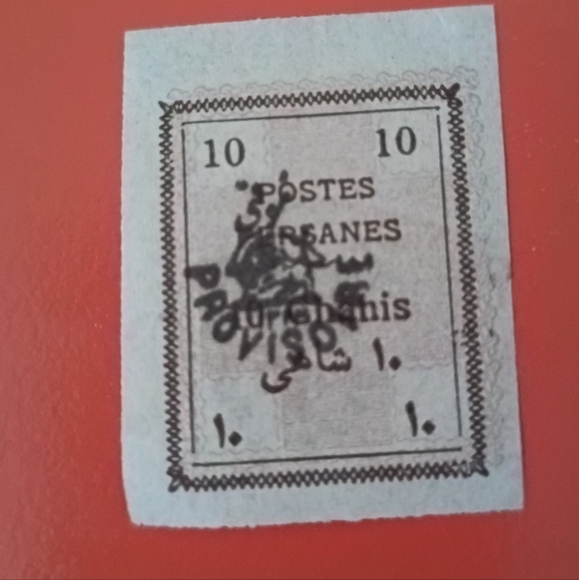 Iran Scott #426 Used Stamp - Picture 5 of 5